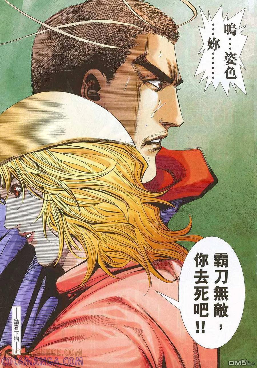 第29页