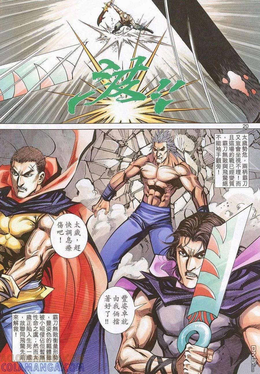 第19页