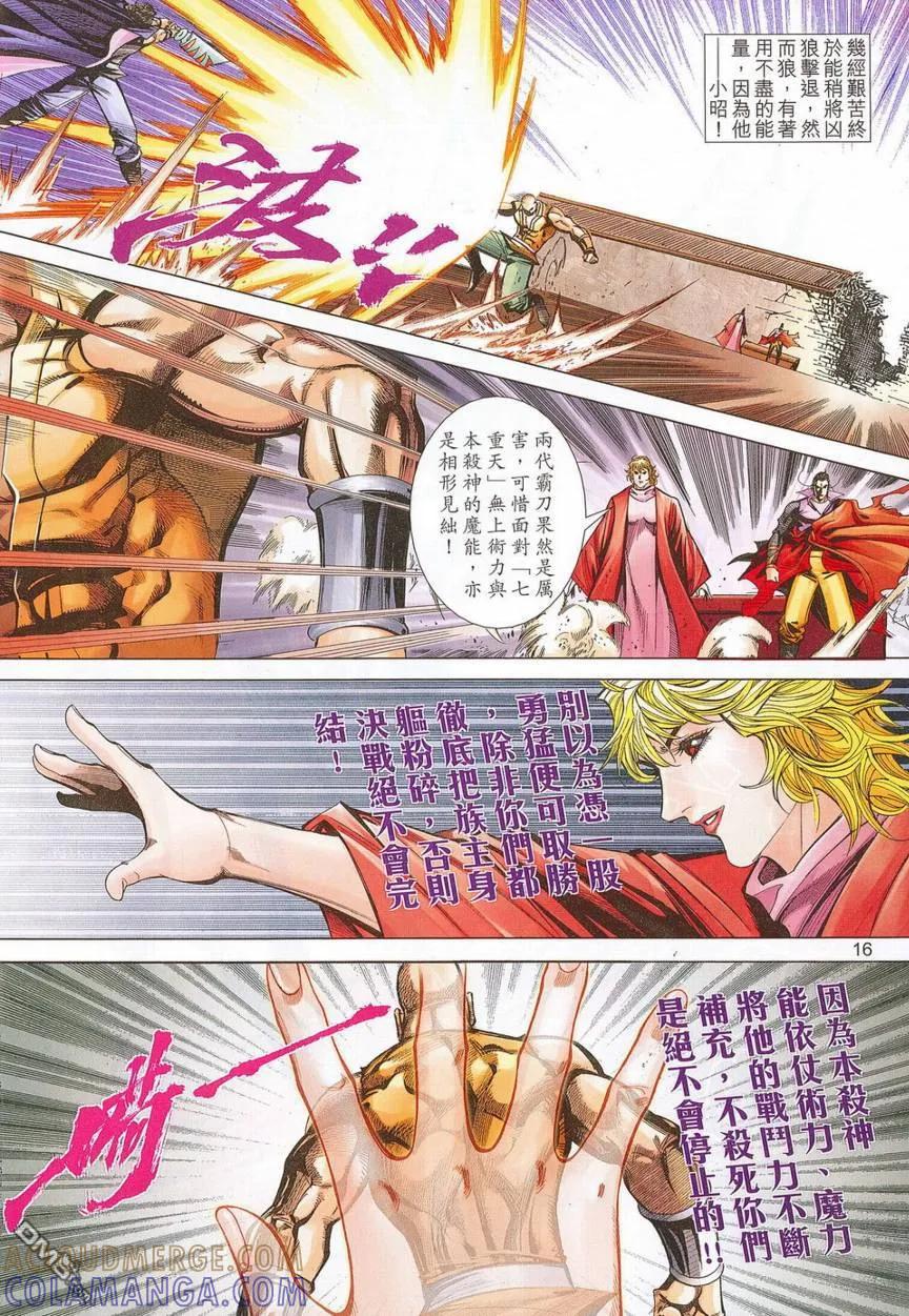 第15页