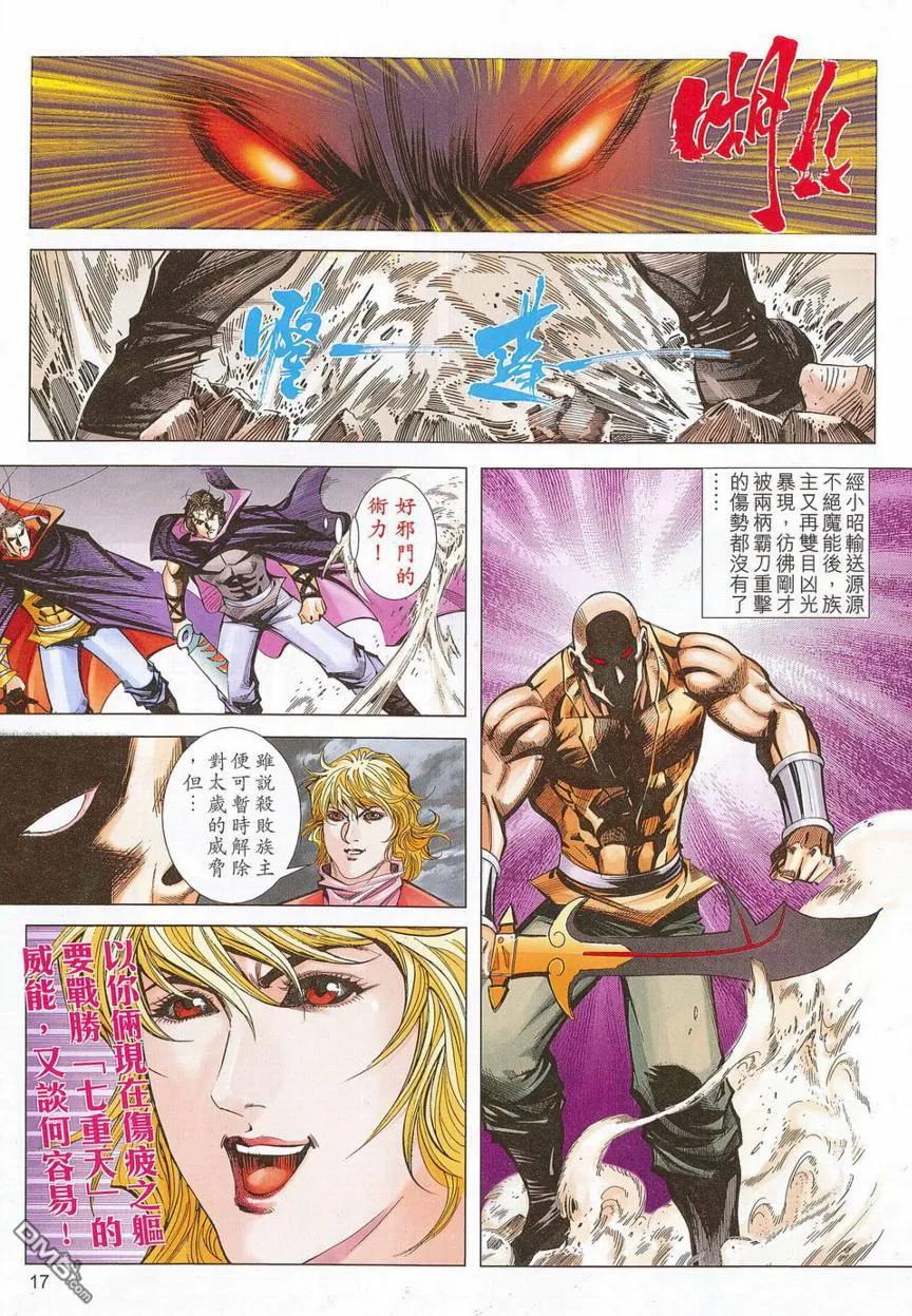 第16页