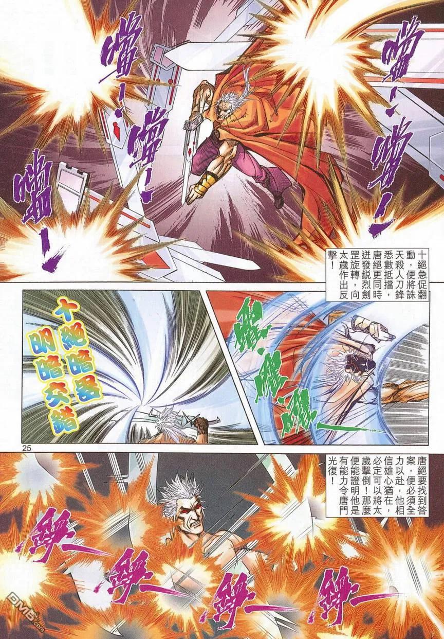 第24页