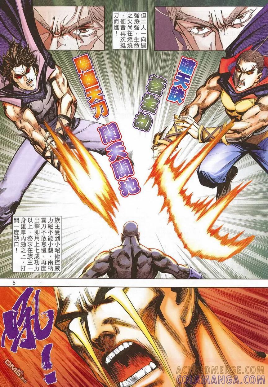 第5页