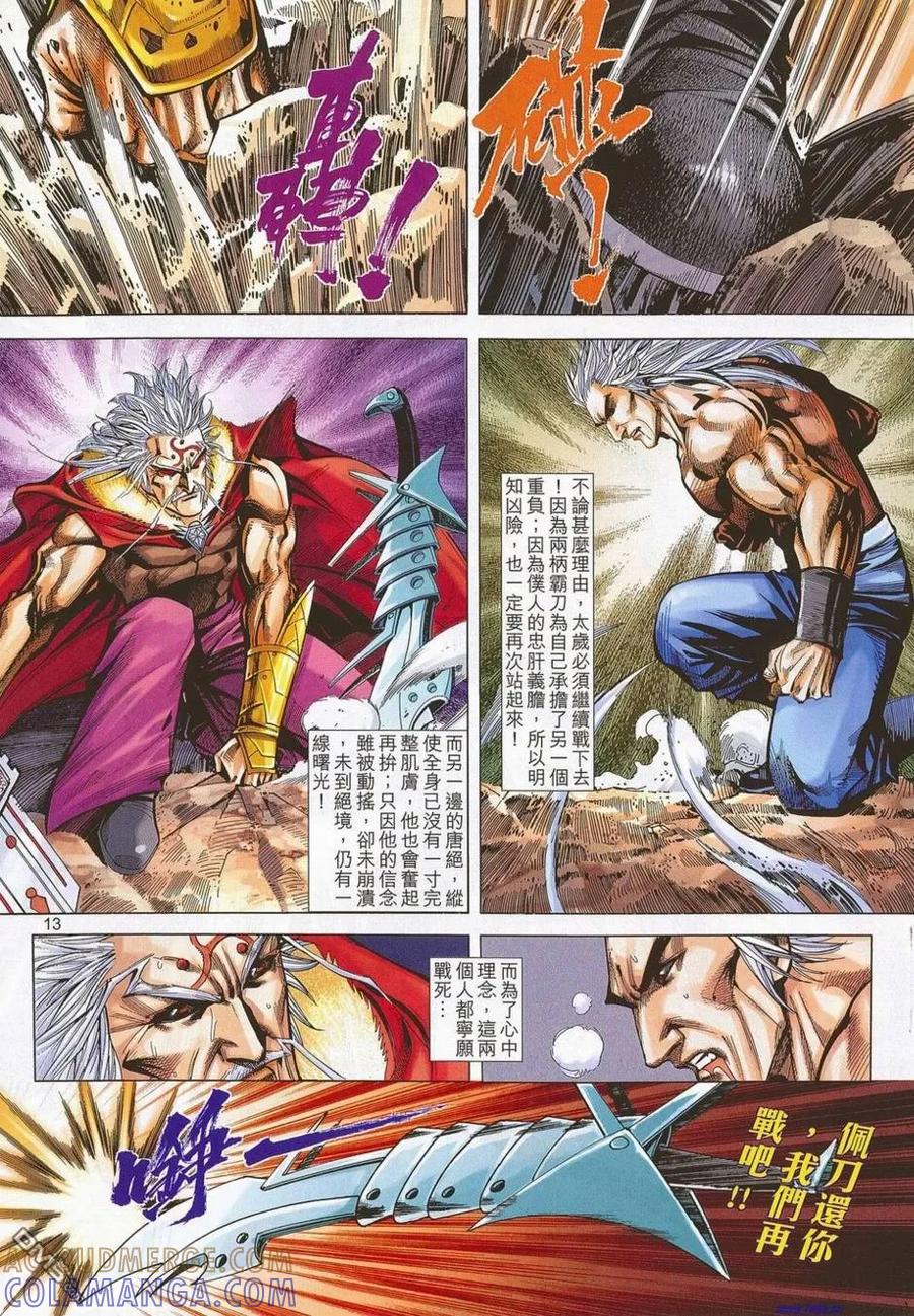 第13页