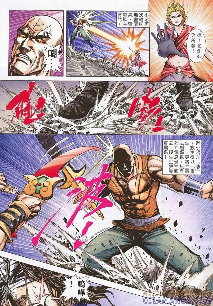 第21页