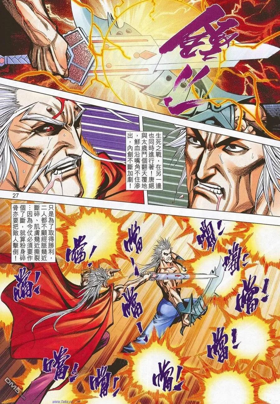 第26页