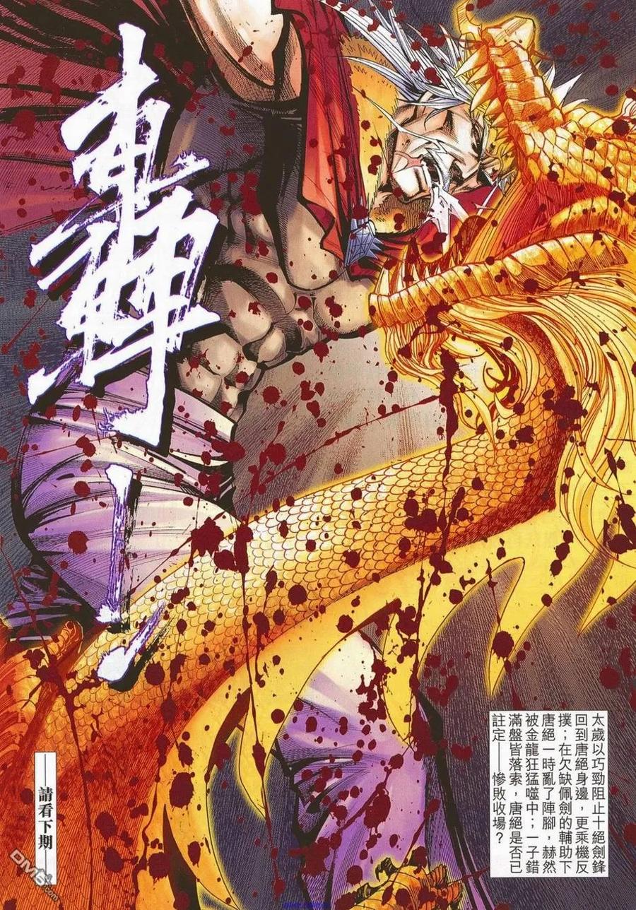 第32页