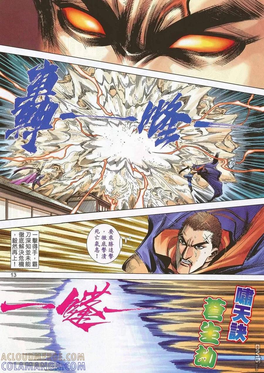 第13页