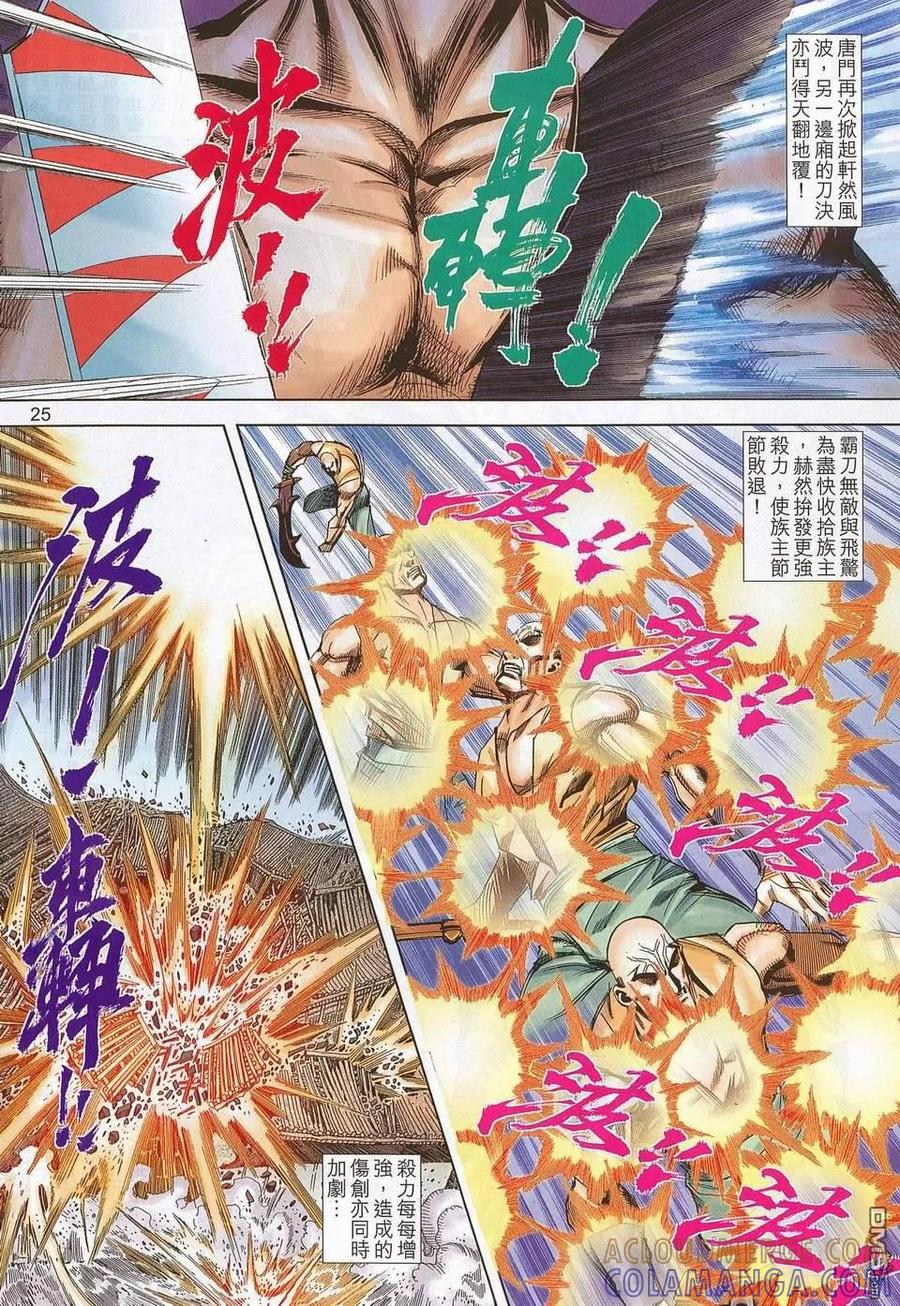 第25页