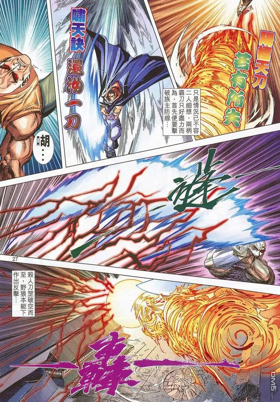第27页