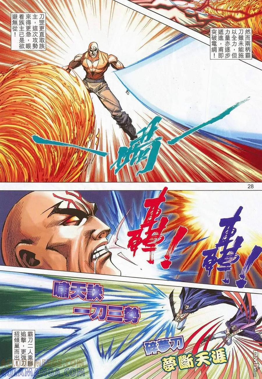 第28页