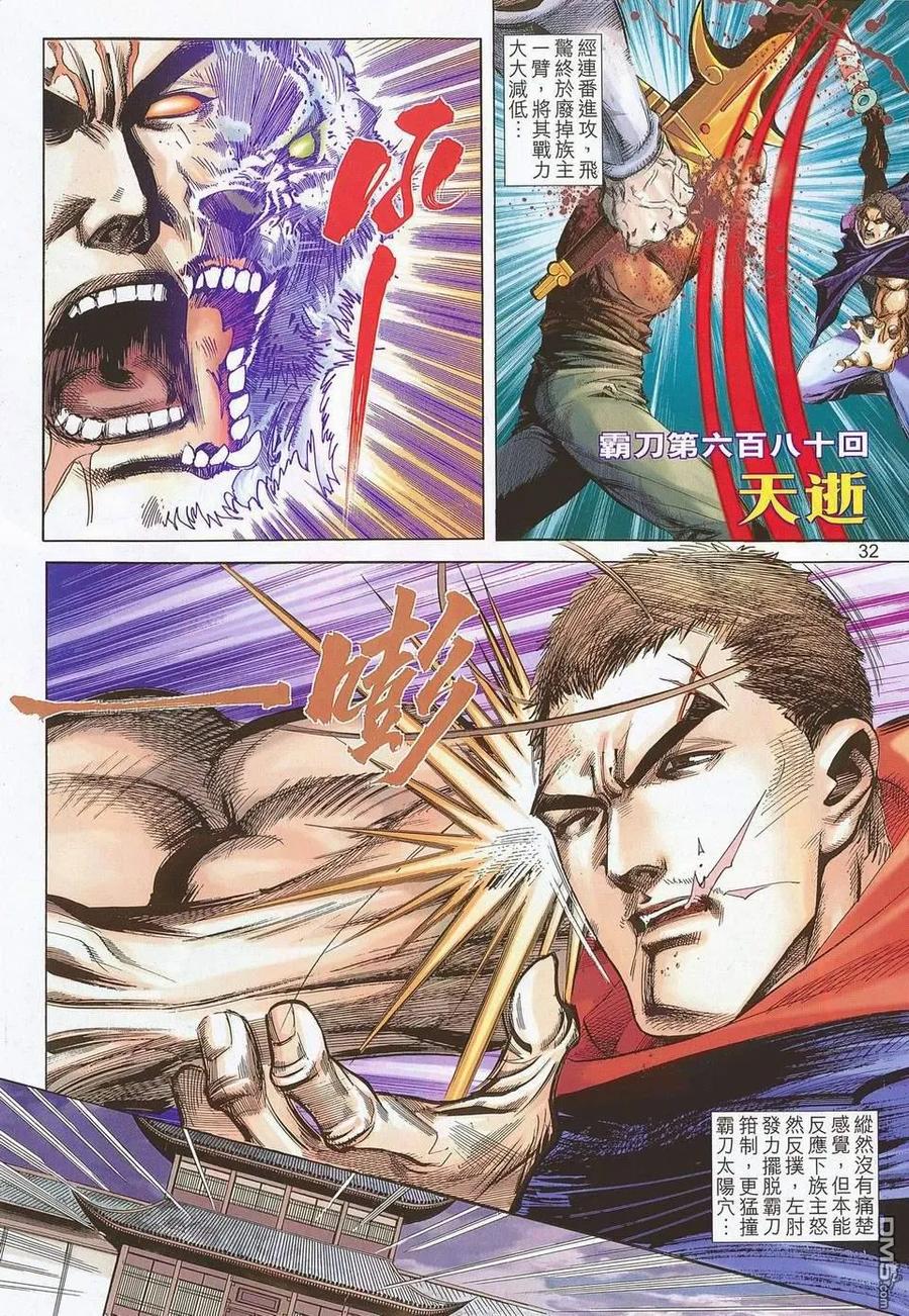 第32页