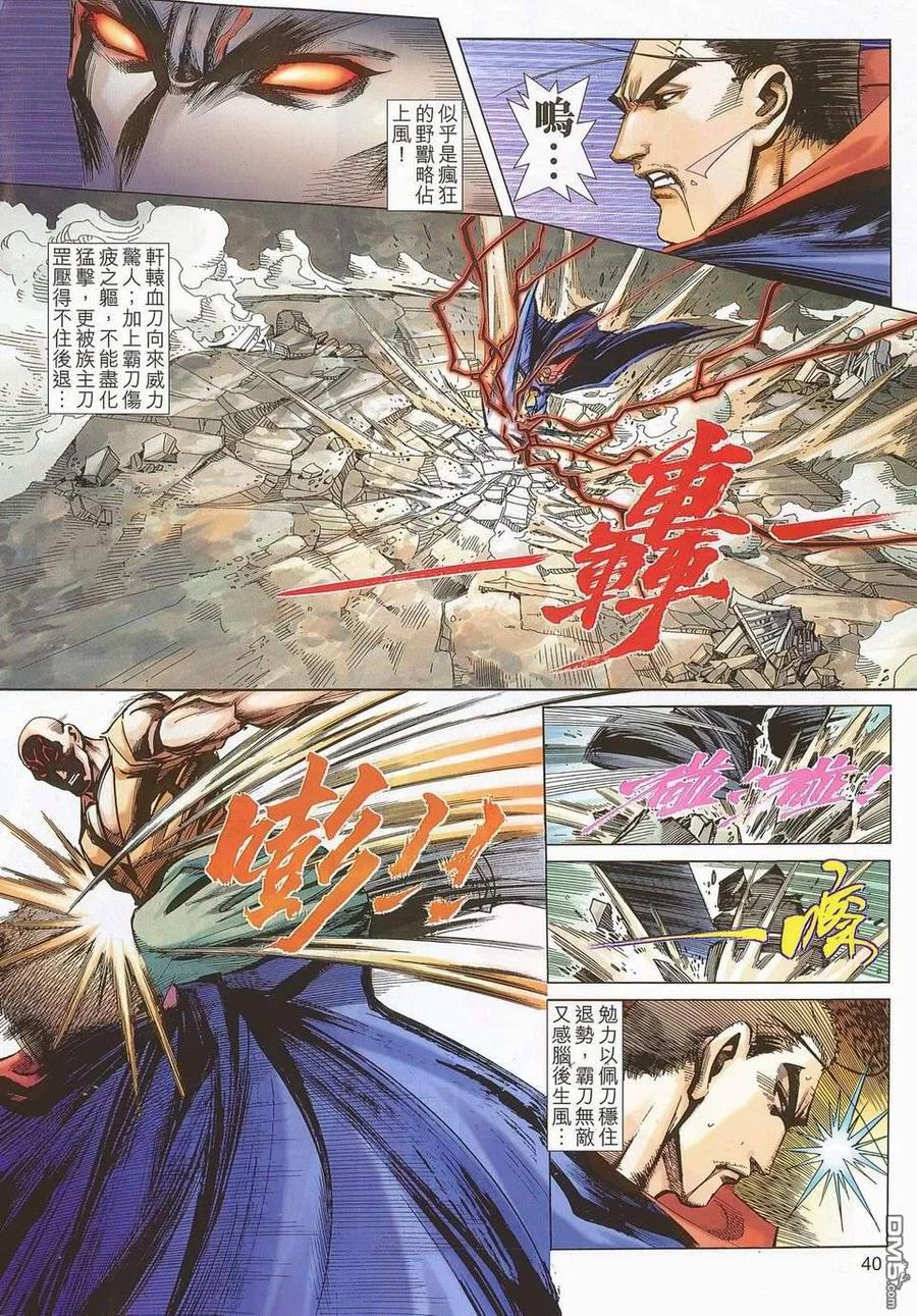 第39页