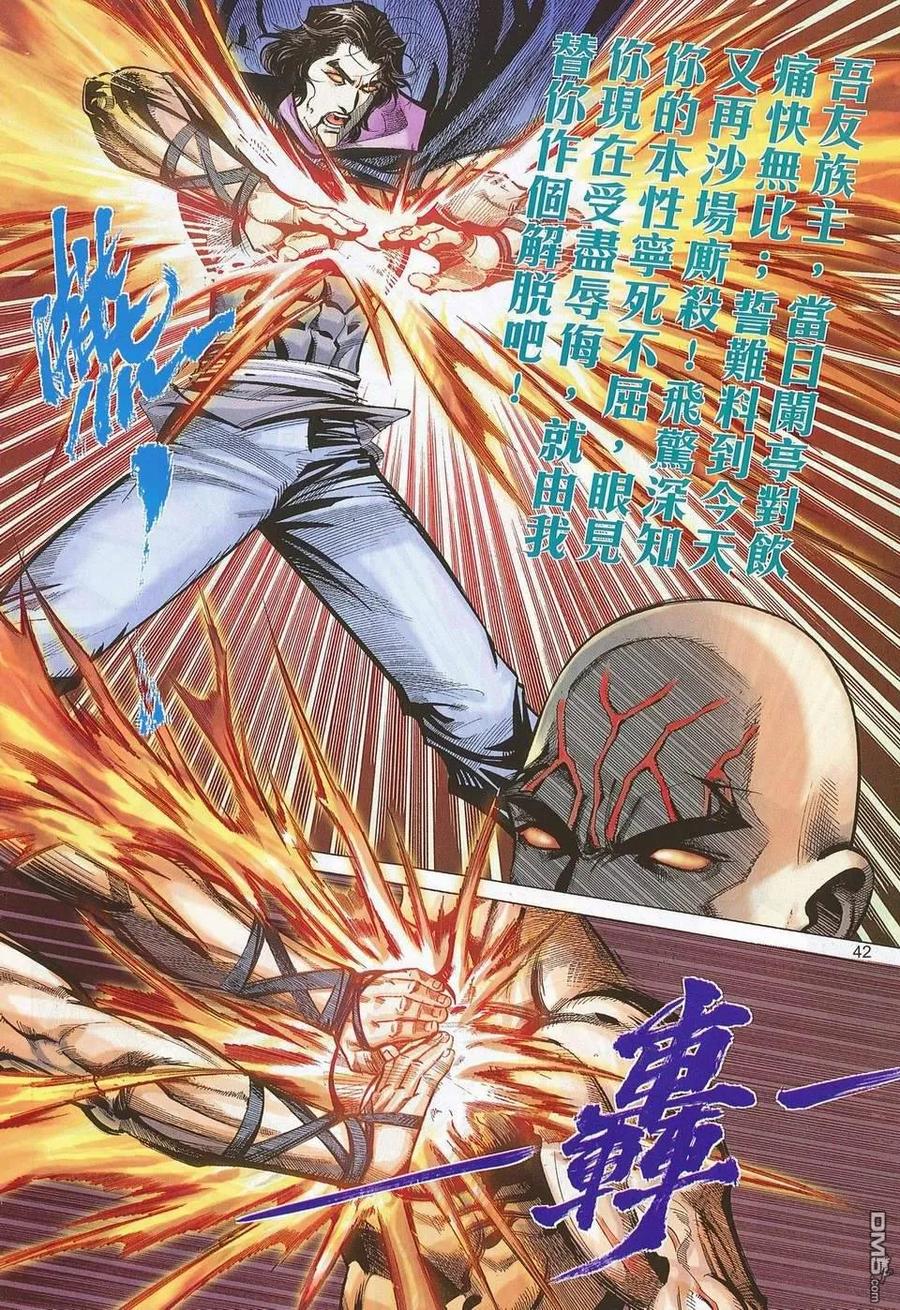 第41页