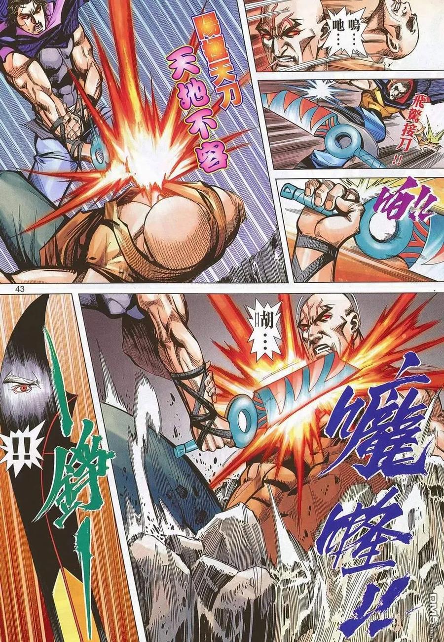 第42页