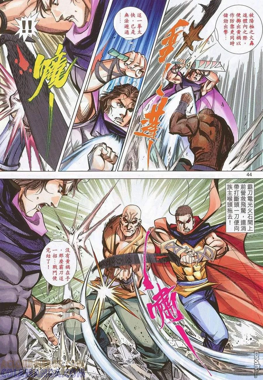 第43页