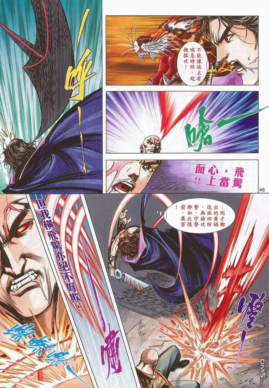 第45页