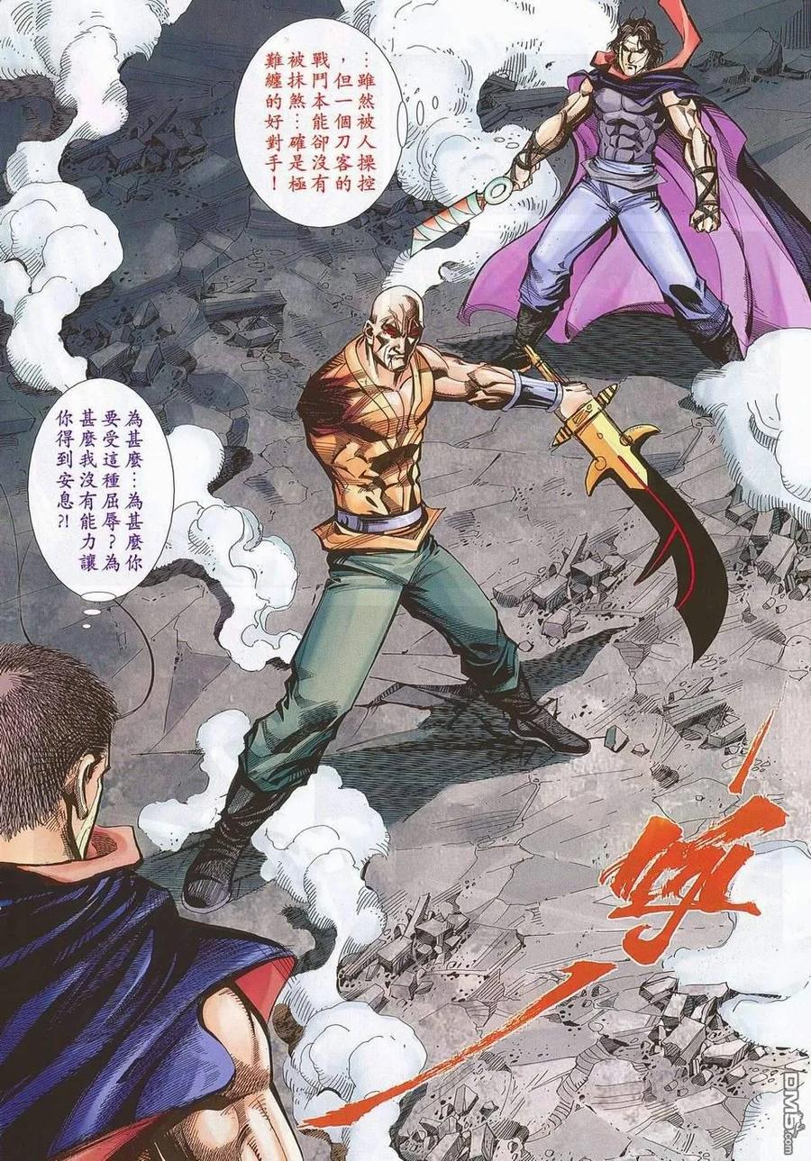 第47页