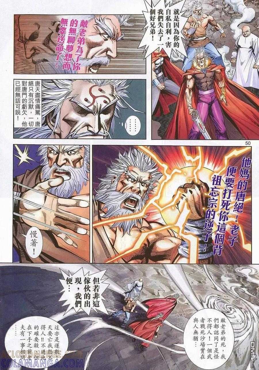 第49页