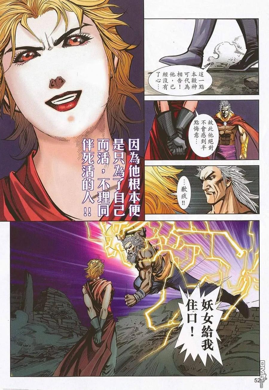 第51页
