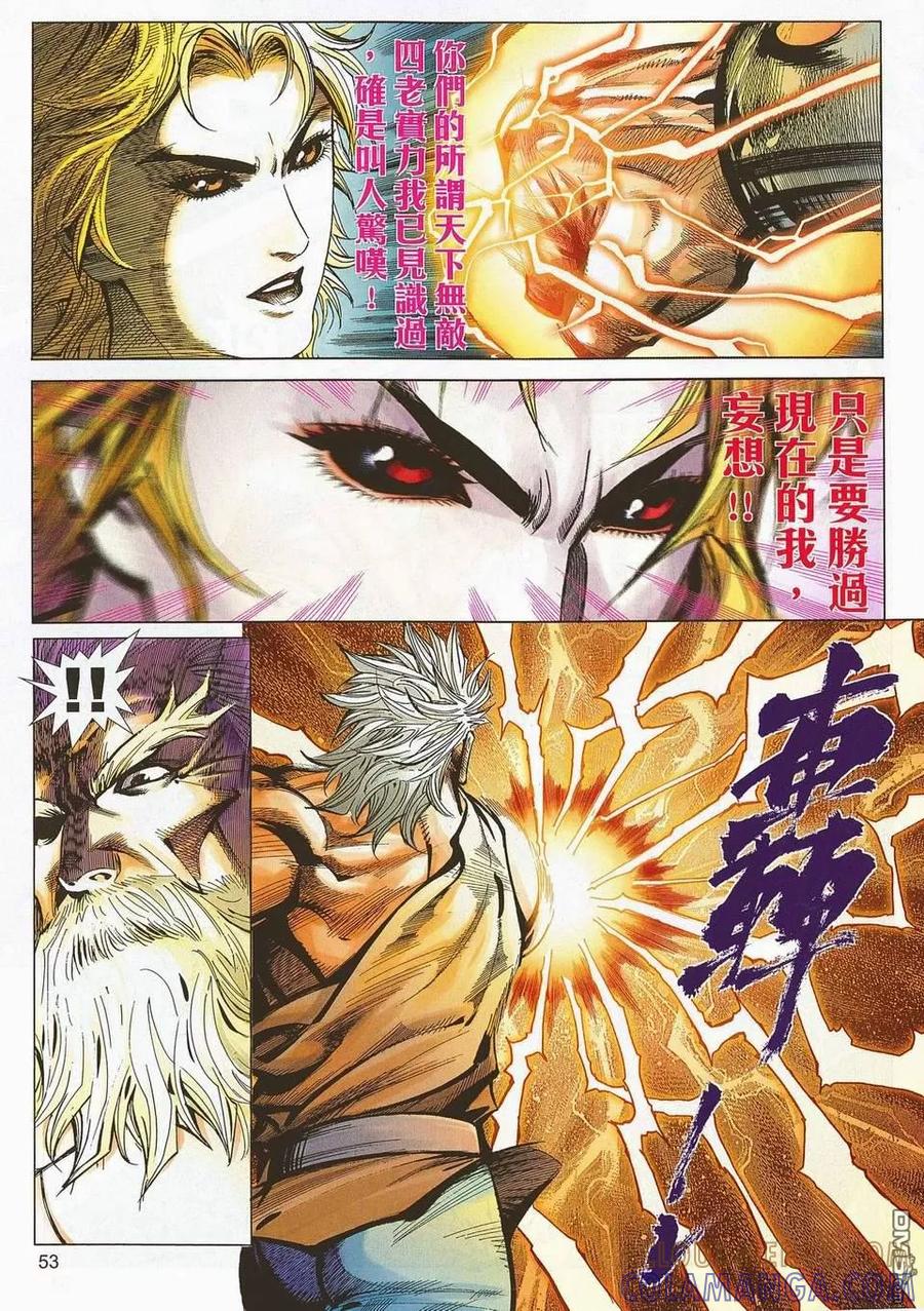 第52页