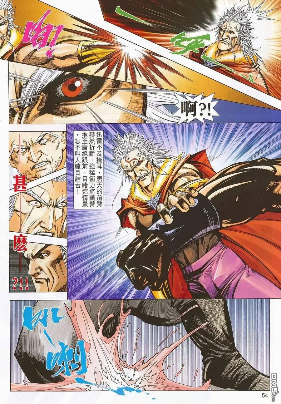 第53页