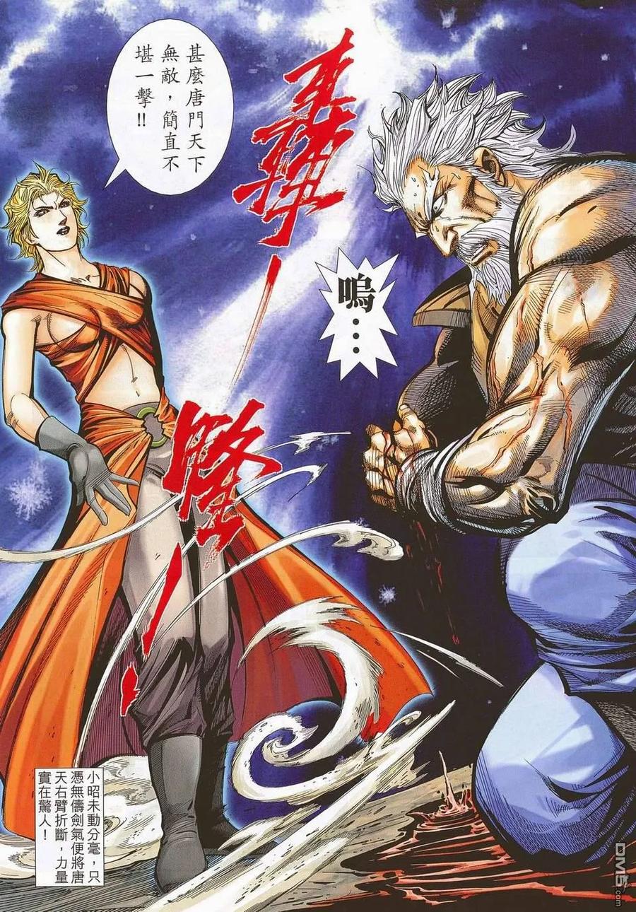 第54页