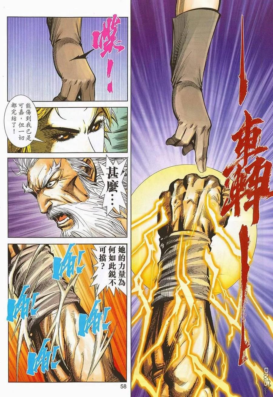 第57页