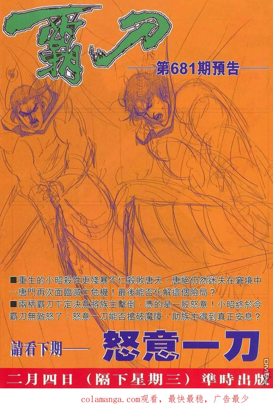 第62页