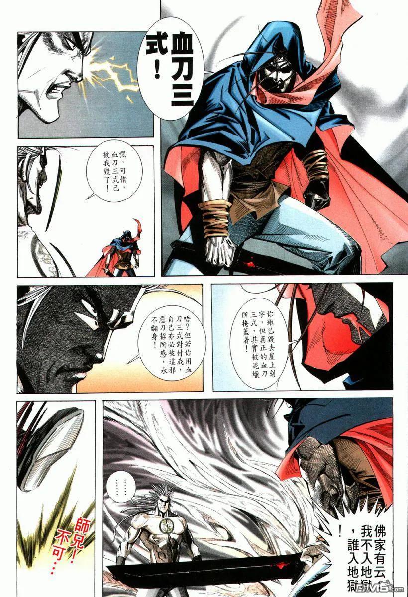 第24页