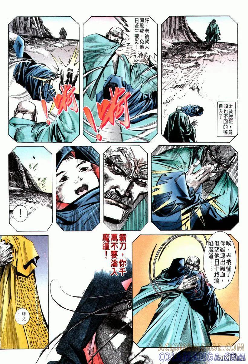 第27页