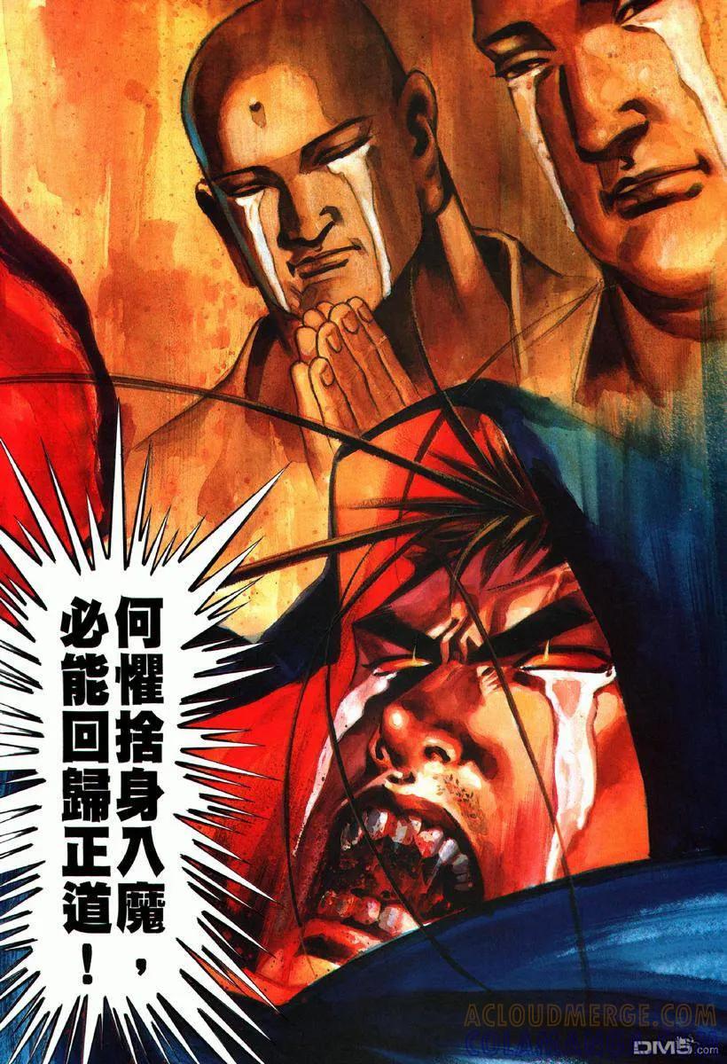 第29页