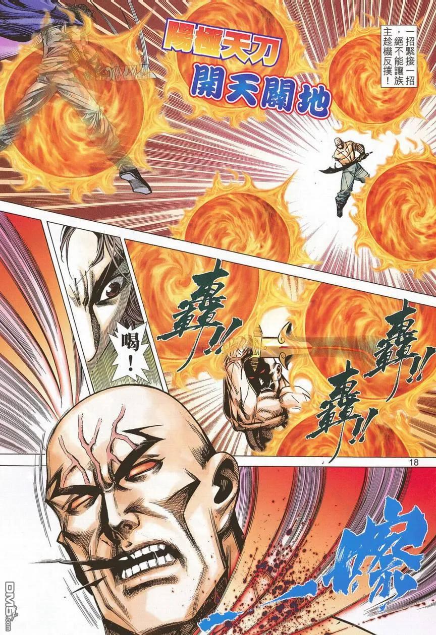 第18页
