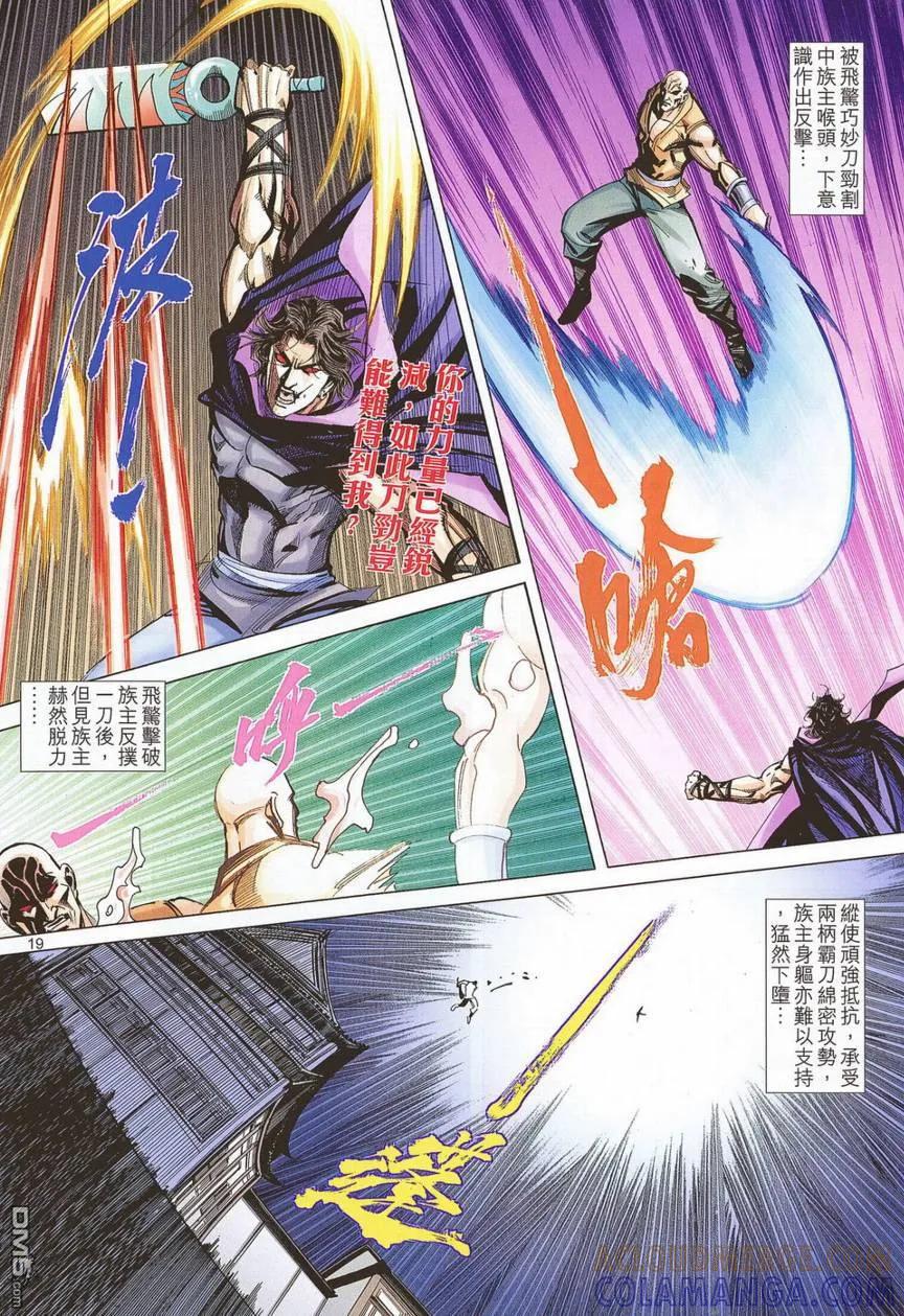 第19页