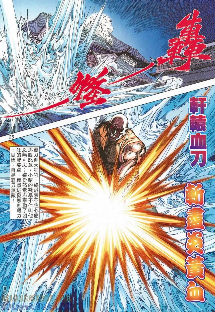 第25页