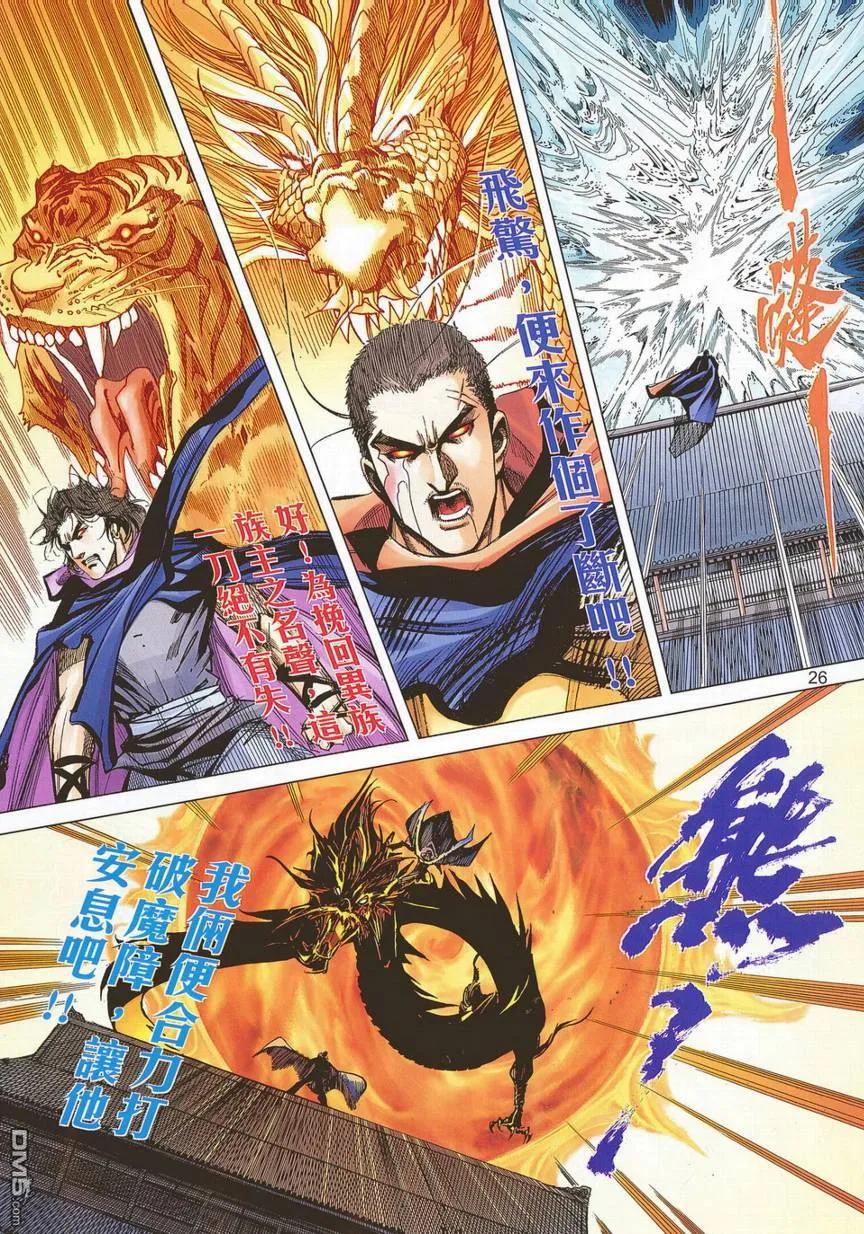 第26页