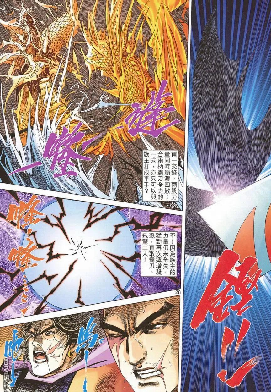 第28页