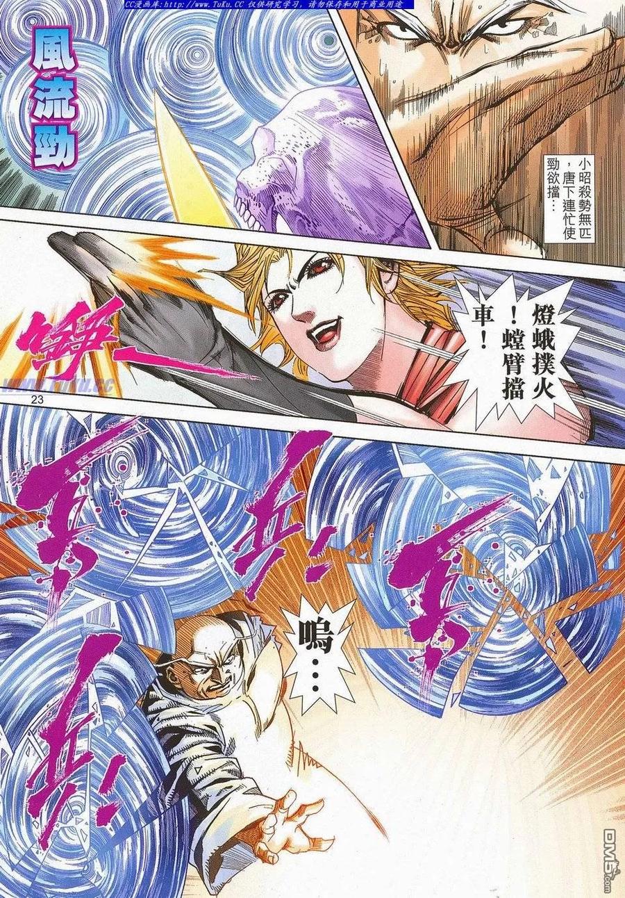第22页