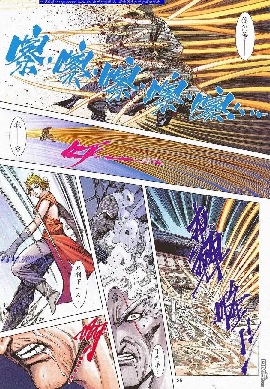 第24页