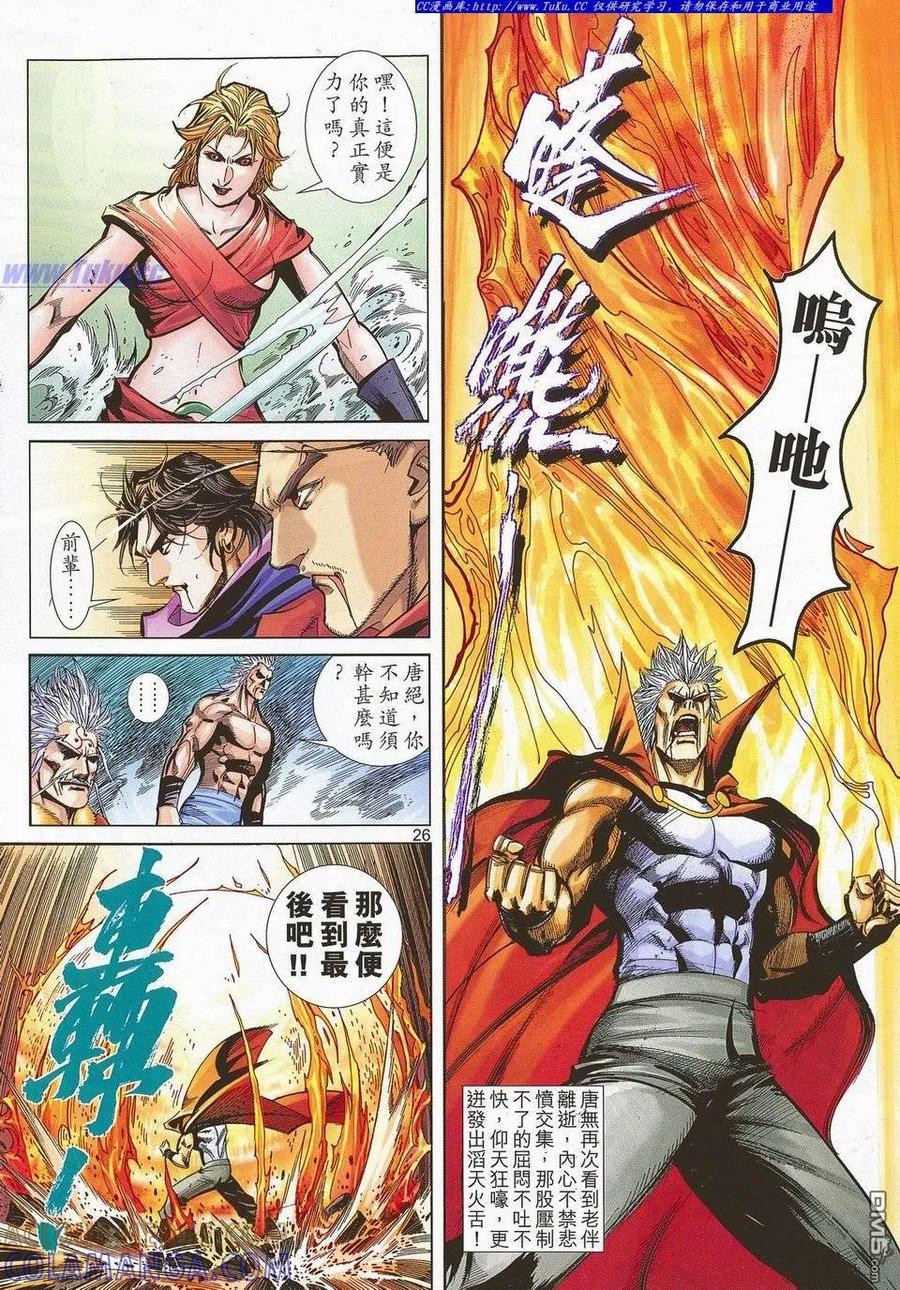 第25页