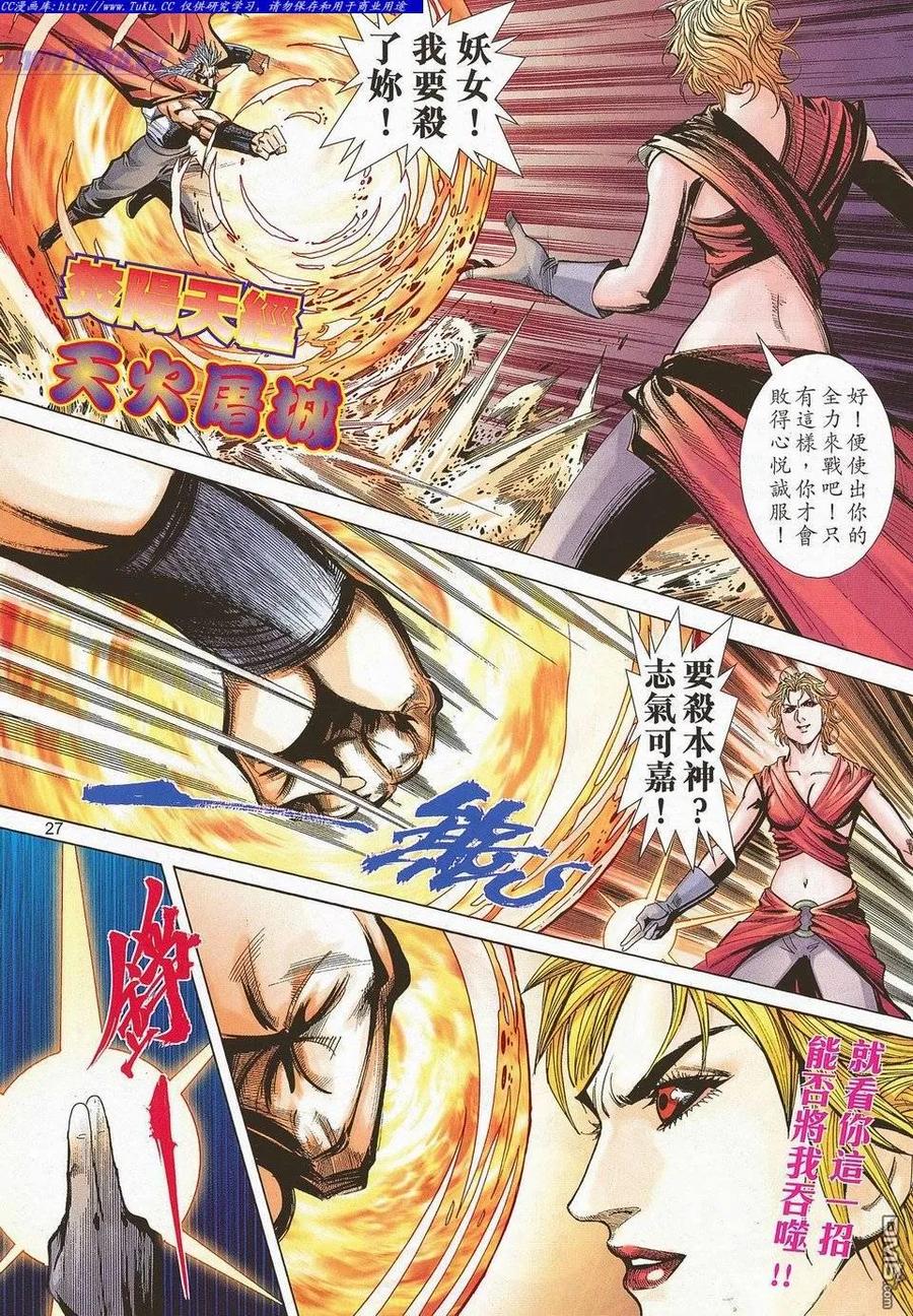 第26页