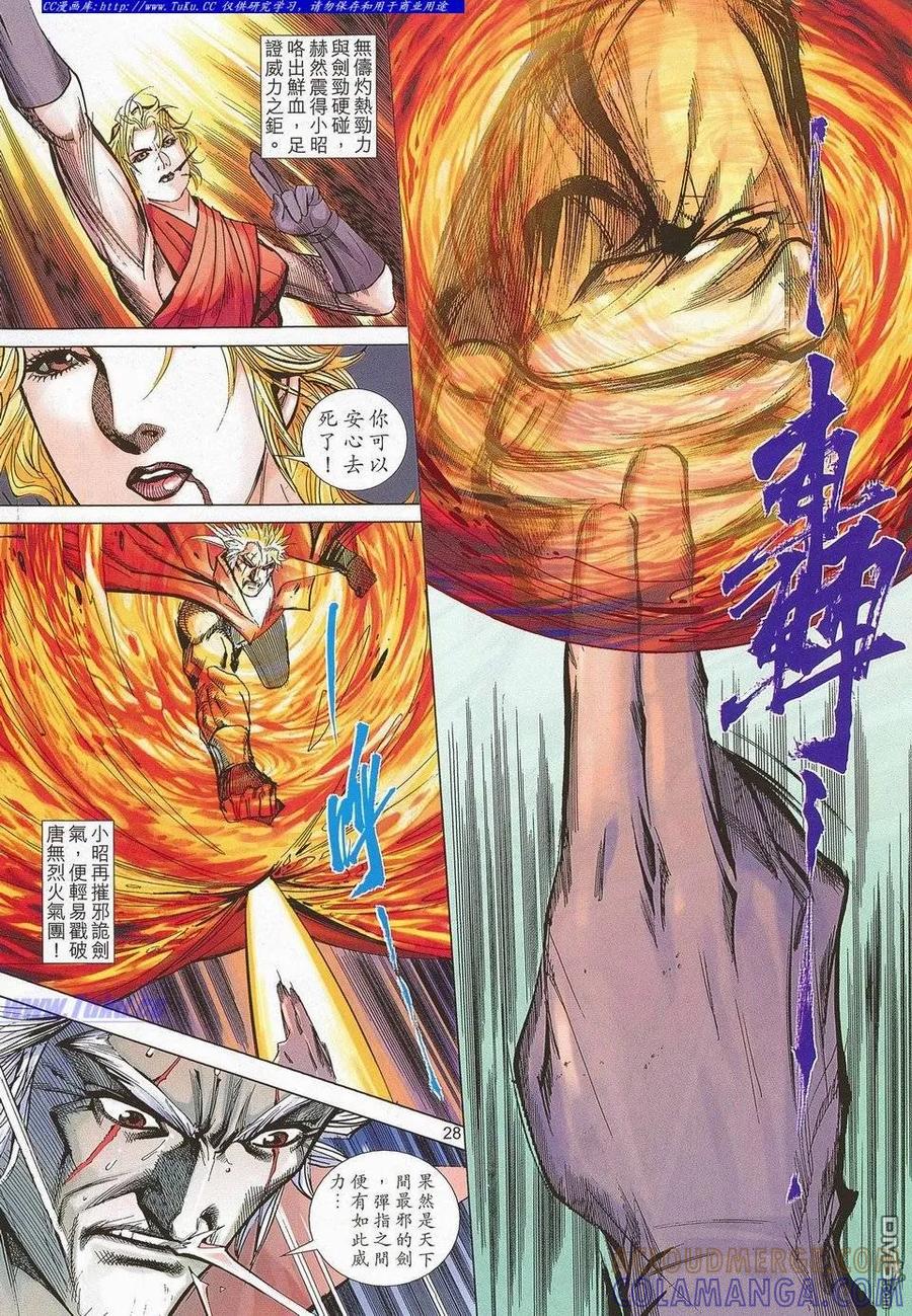 第27页