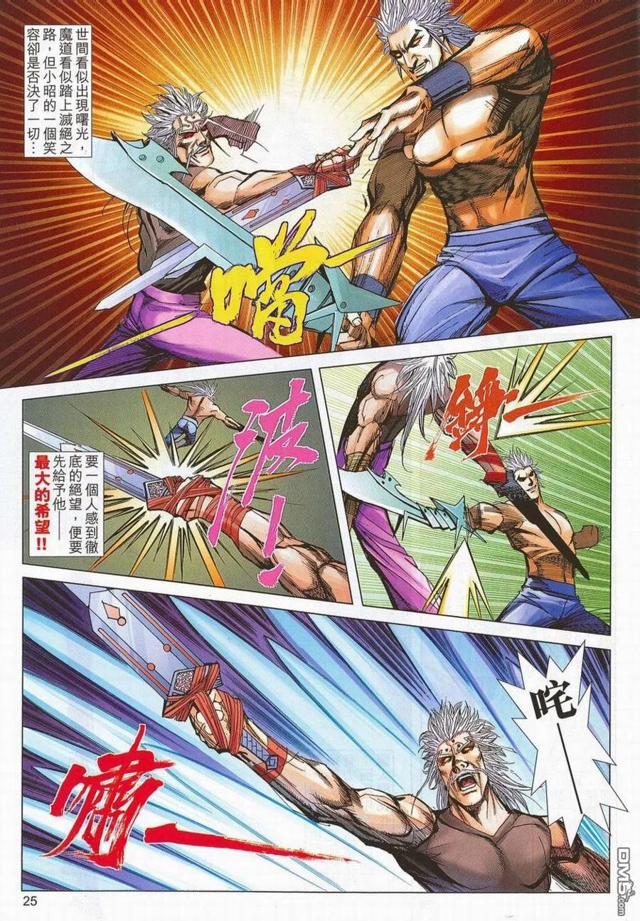 第24页