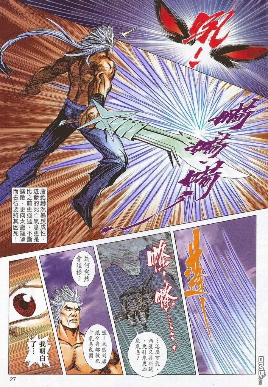 第26页