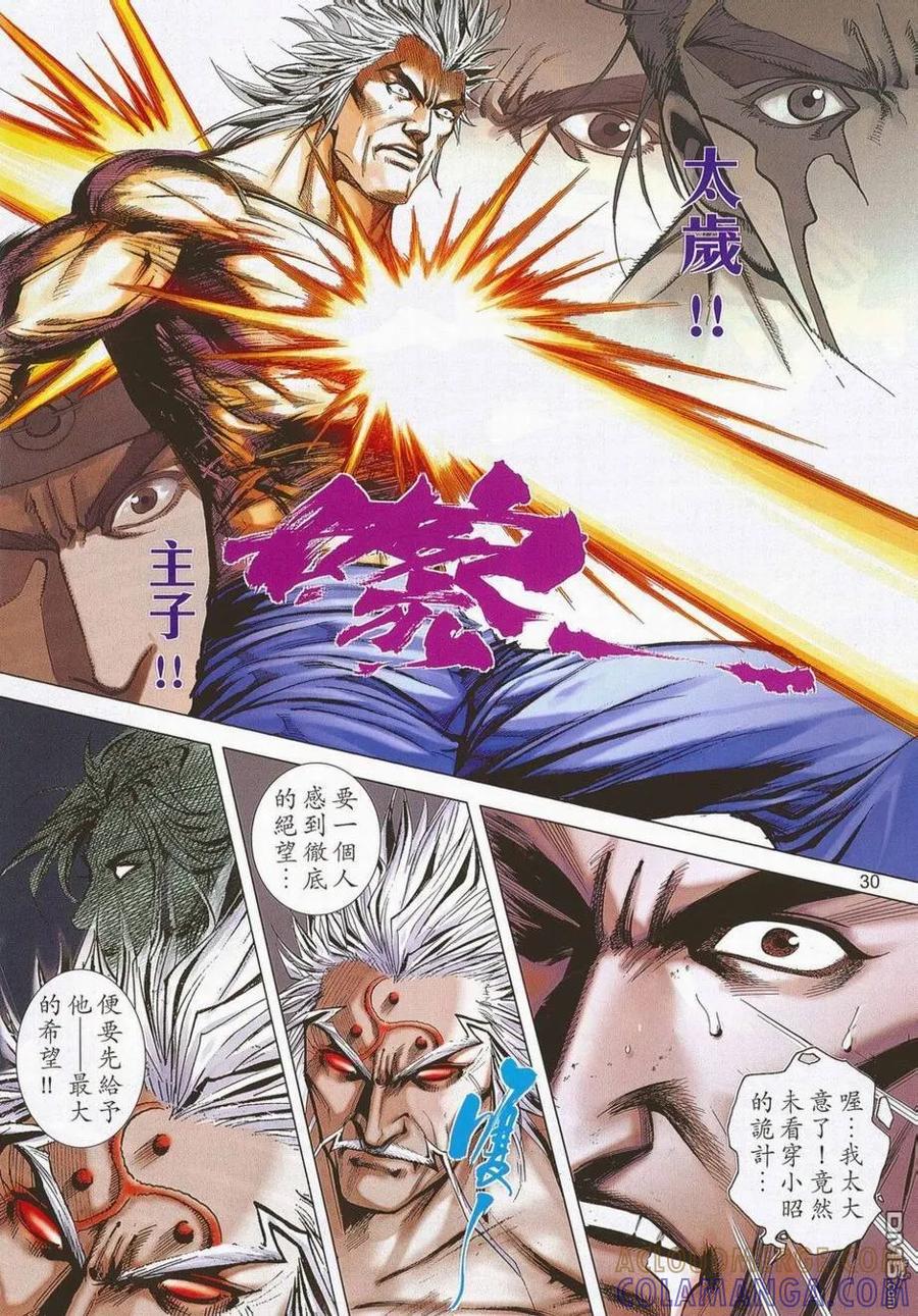 第29页