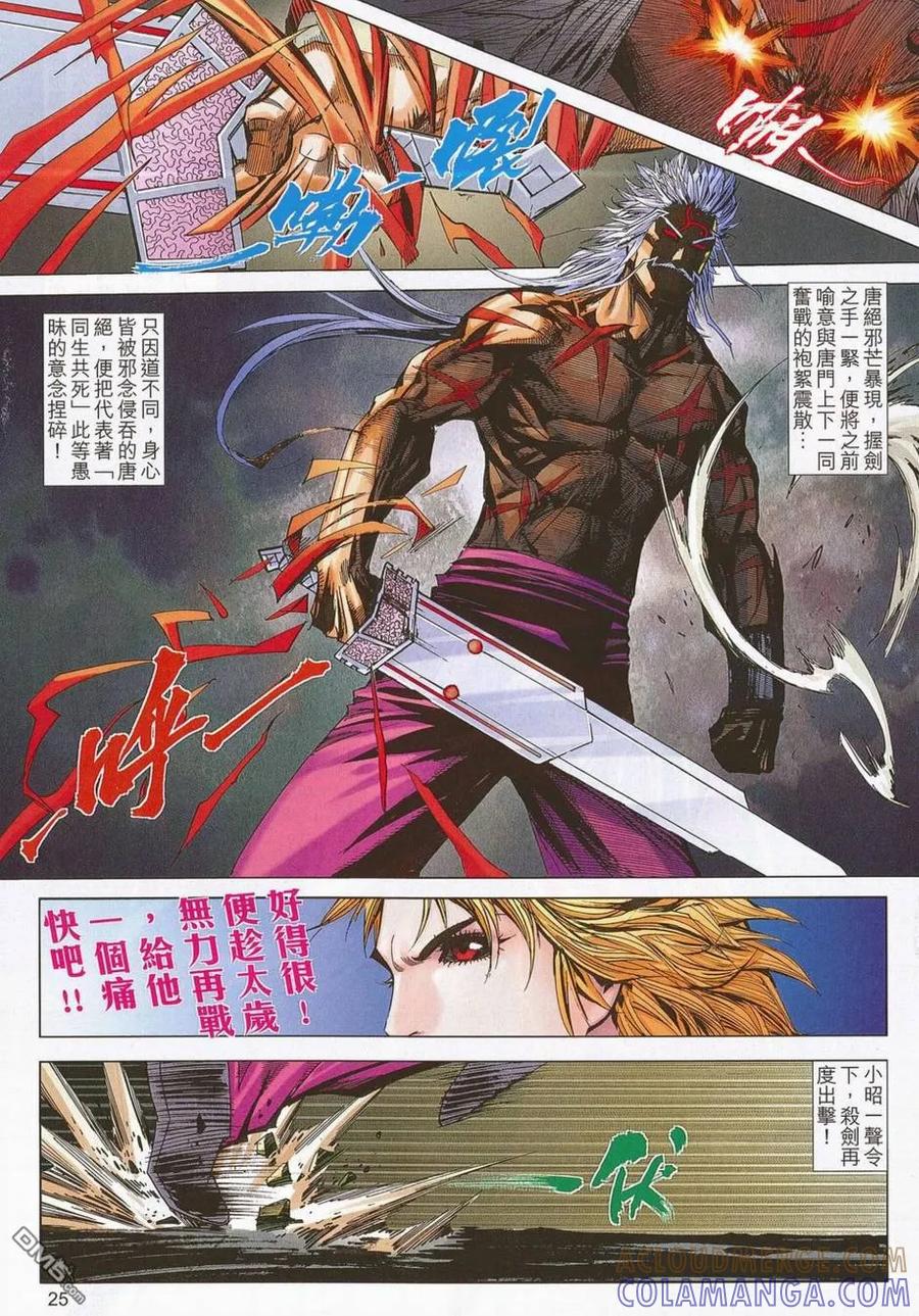 第23页