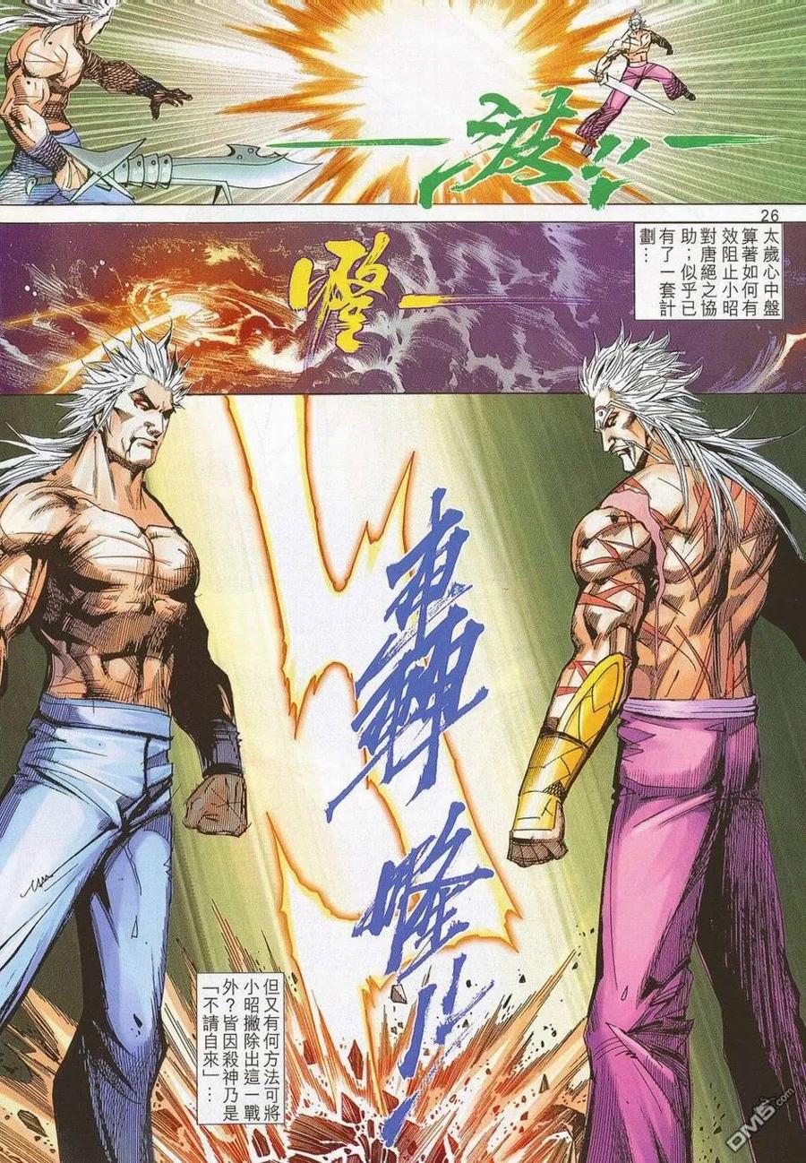第24页