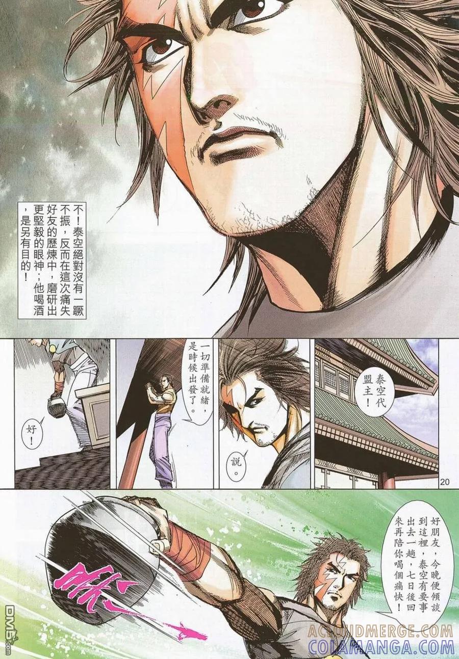 第19页