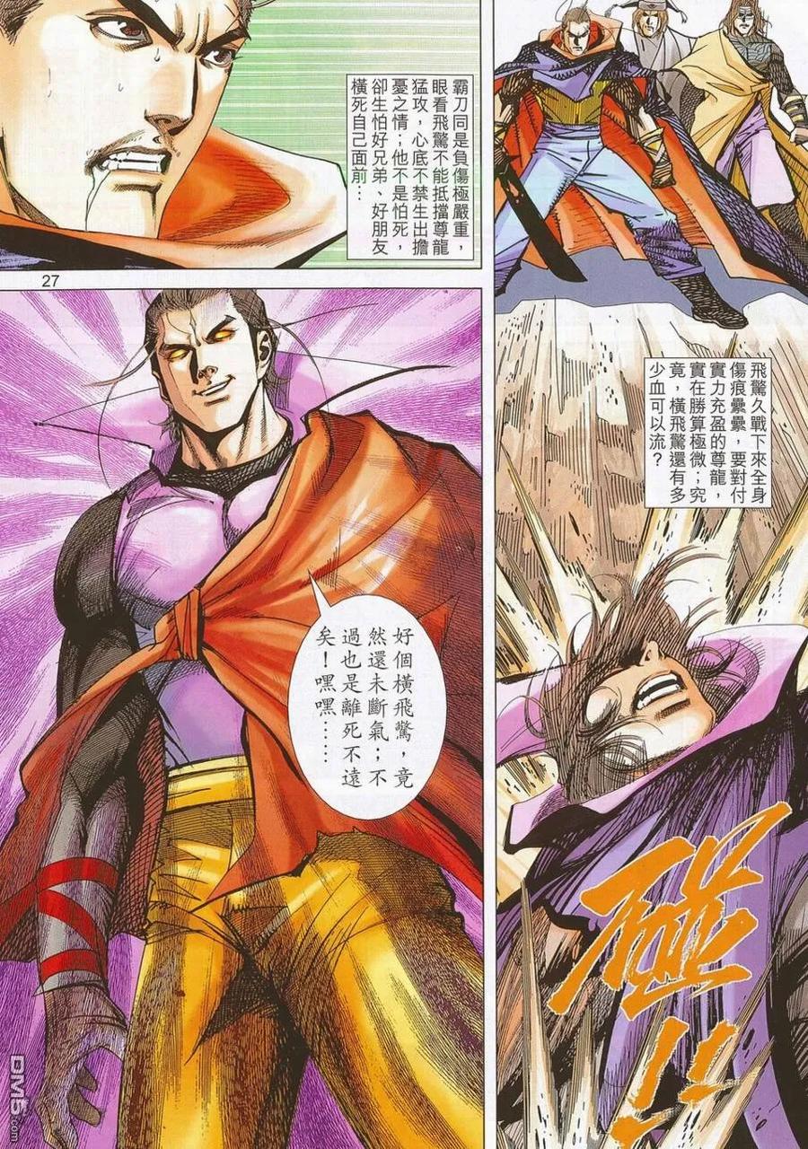 第26页