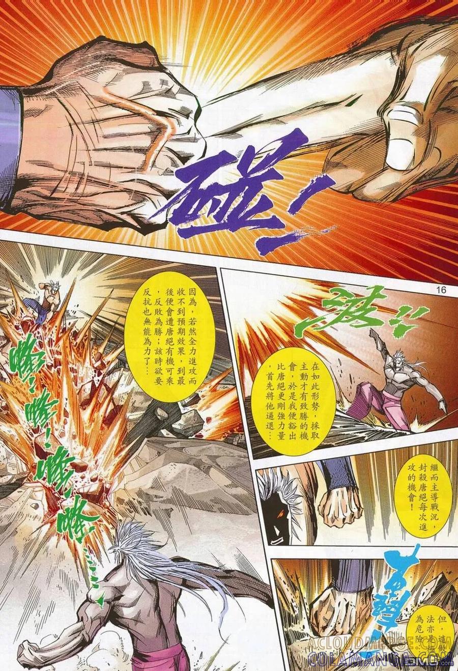 第15页