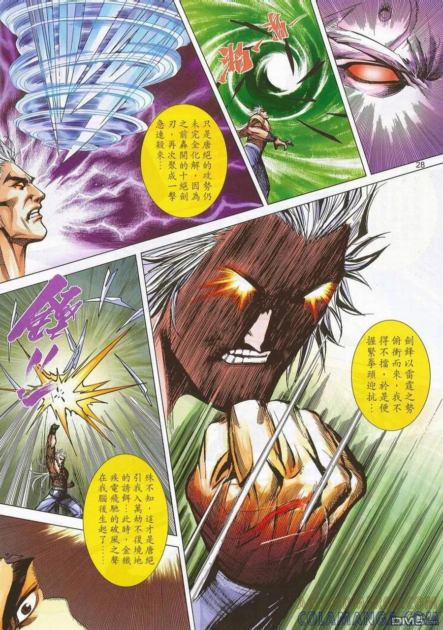 第27页